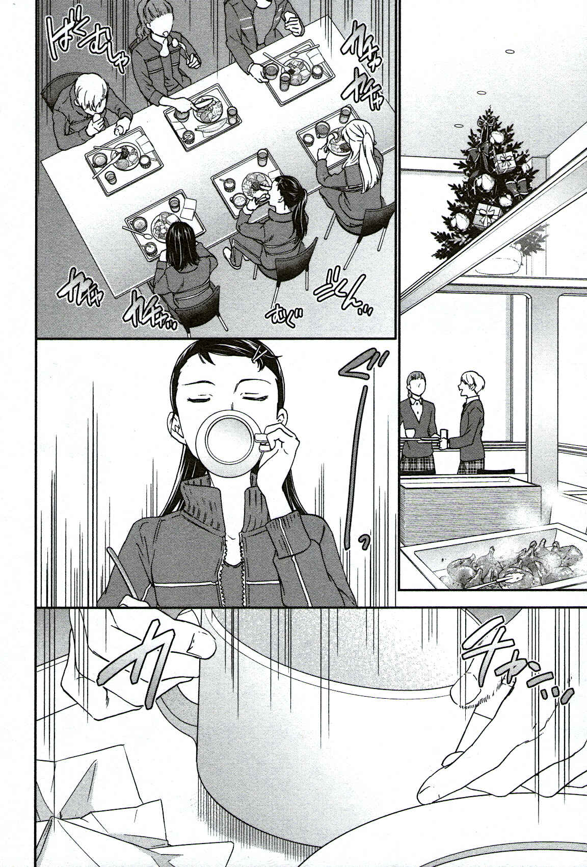 Chapter 90 - Page 2