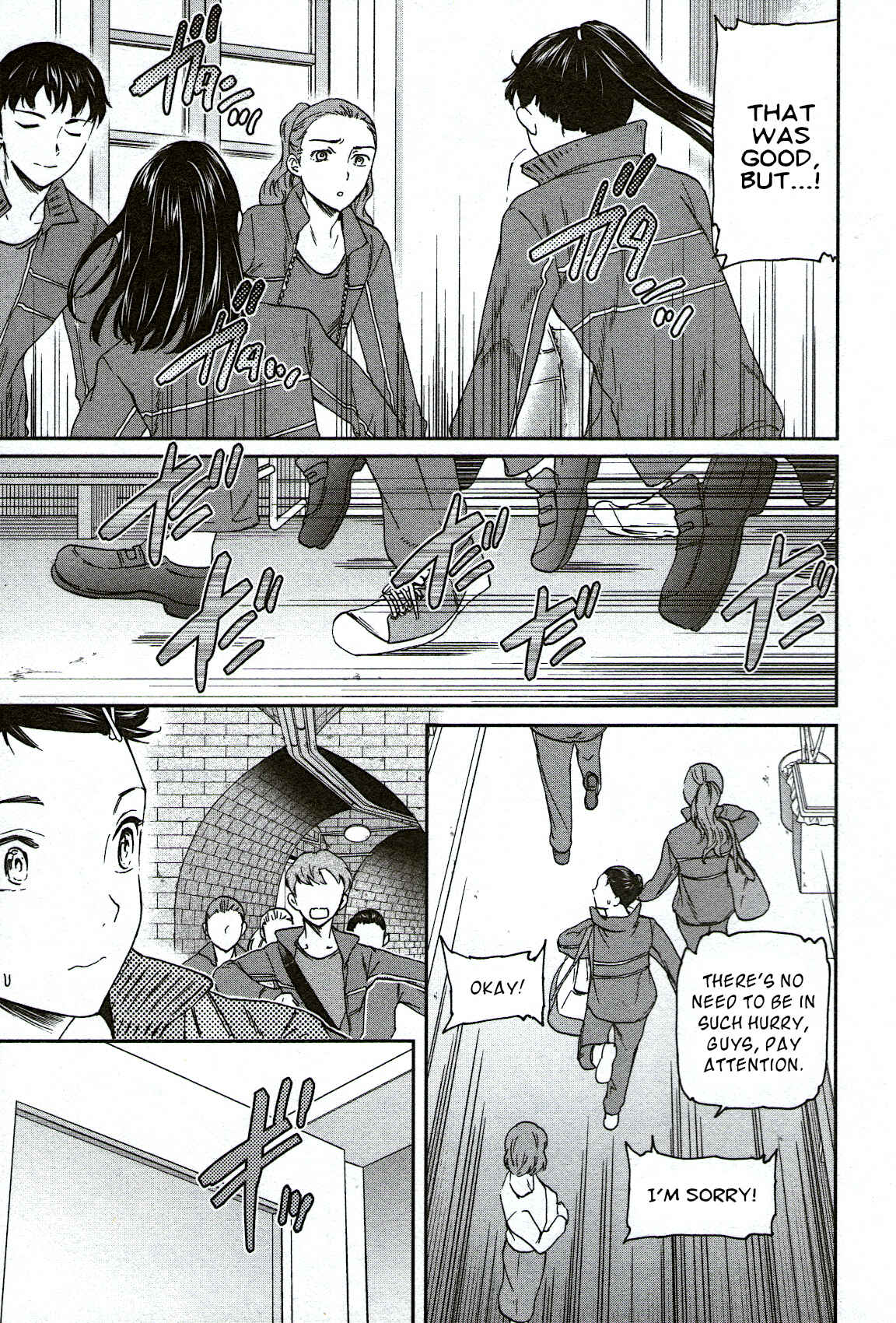 Chapter 90 - Page 3