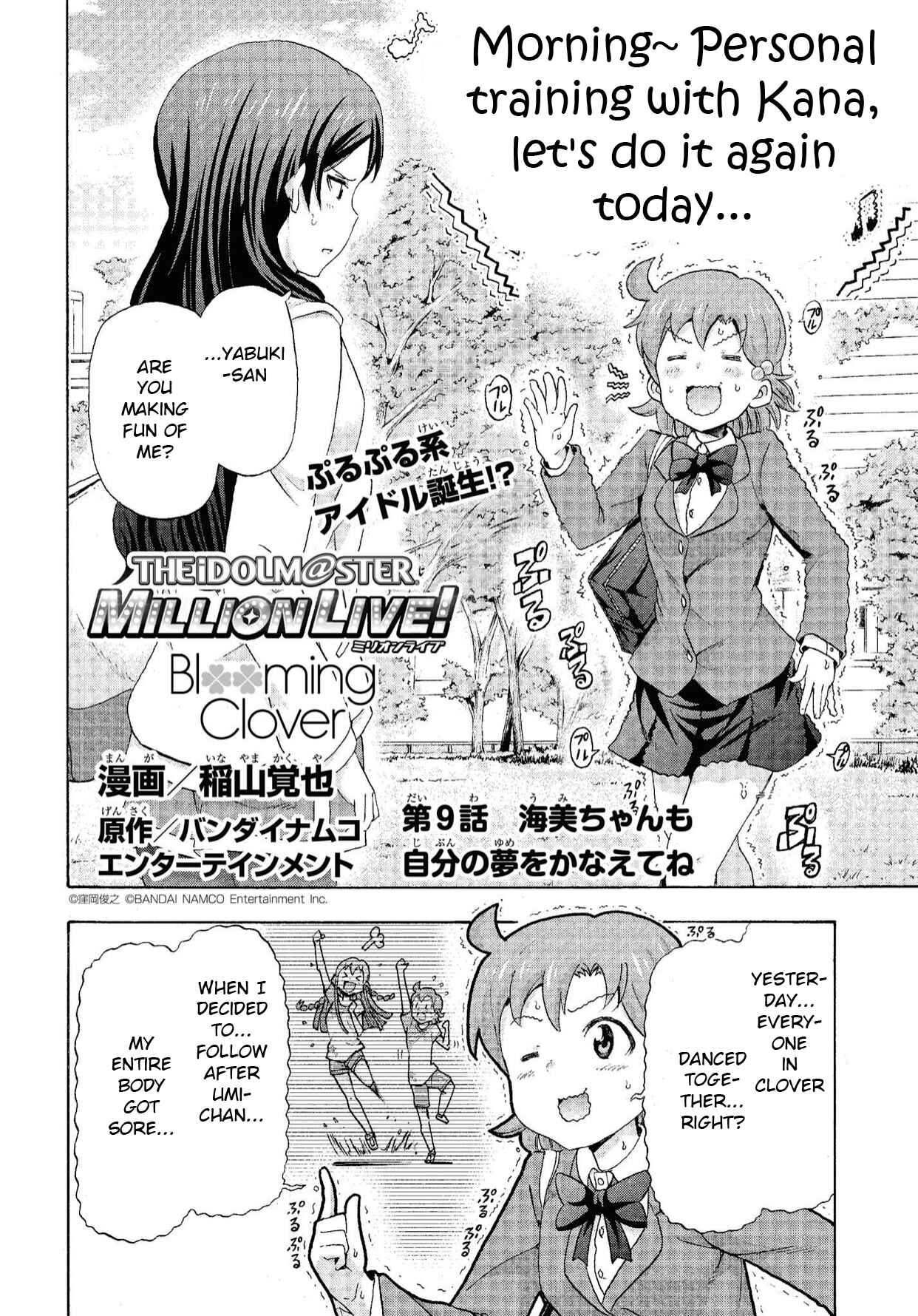 Chapter 9 - Page 2
