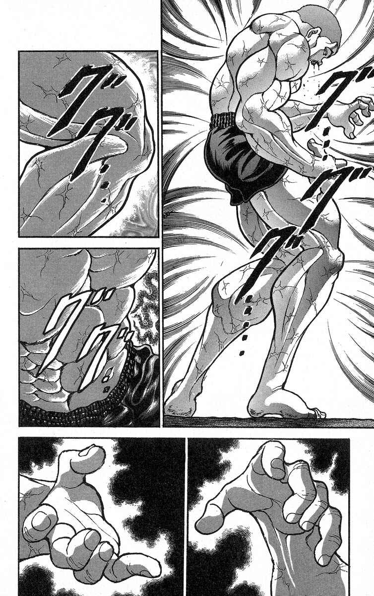 Chapter 345 - Page 5