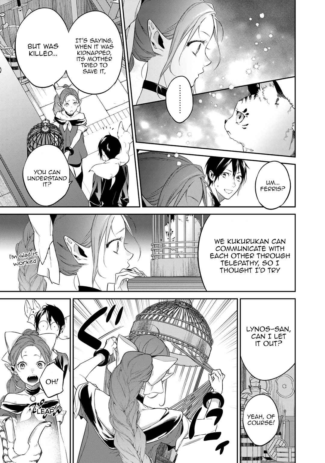 Chapter 39.5 - Page 3