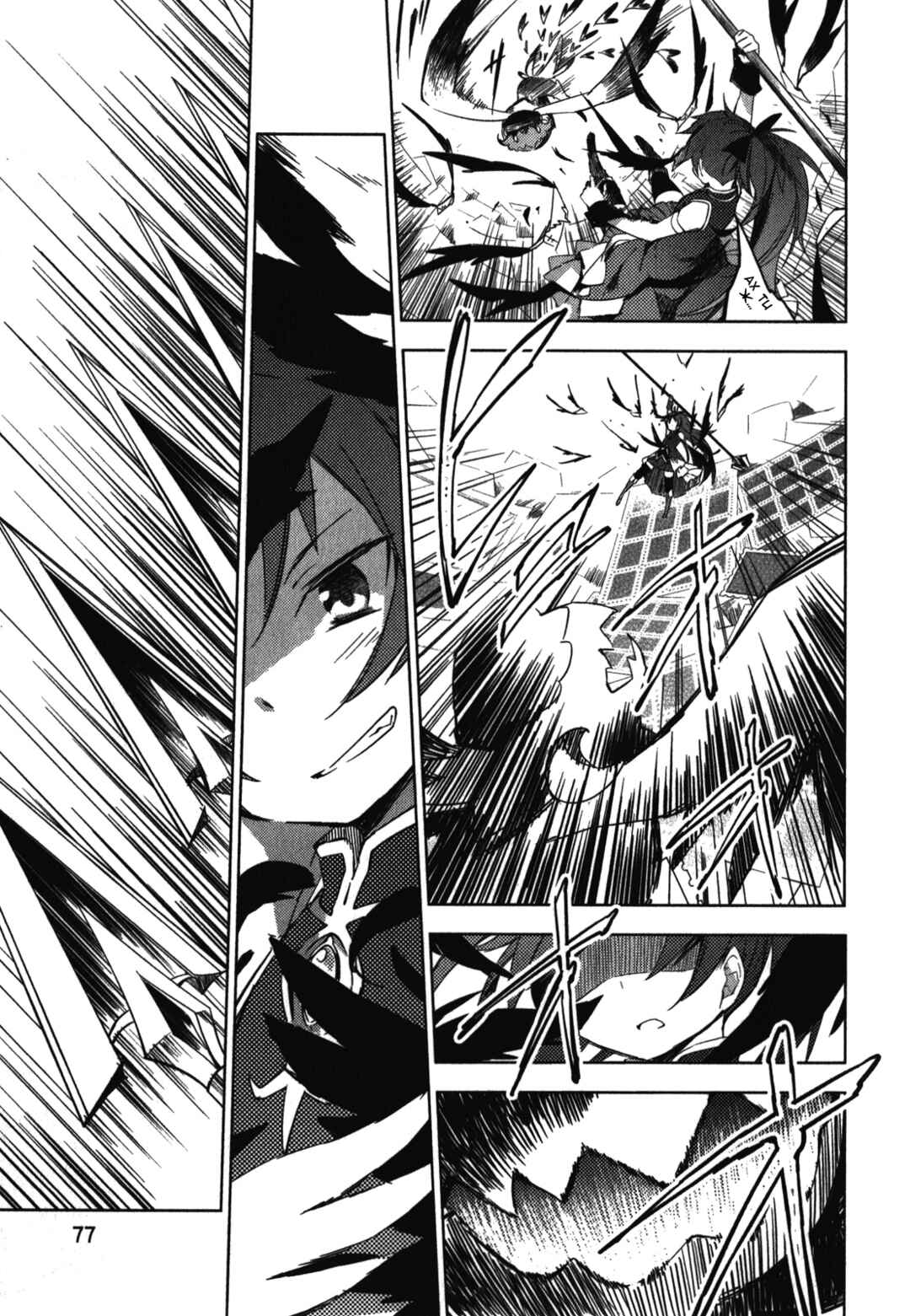 Chapter 2 - Page 37