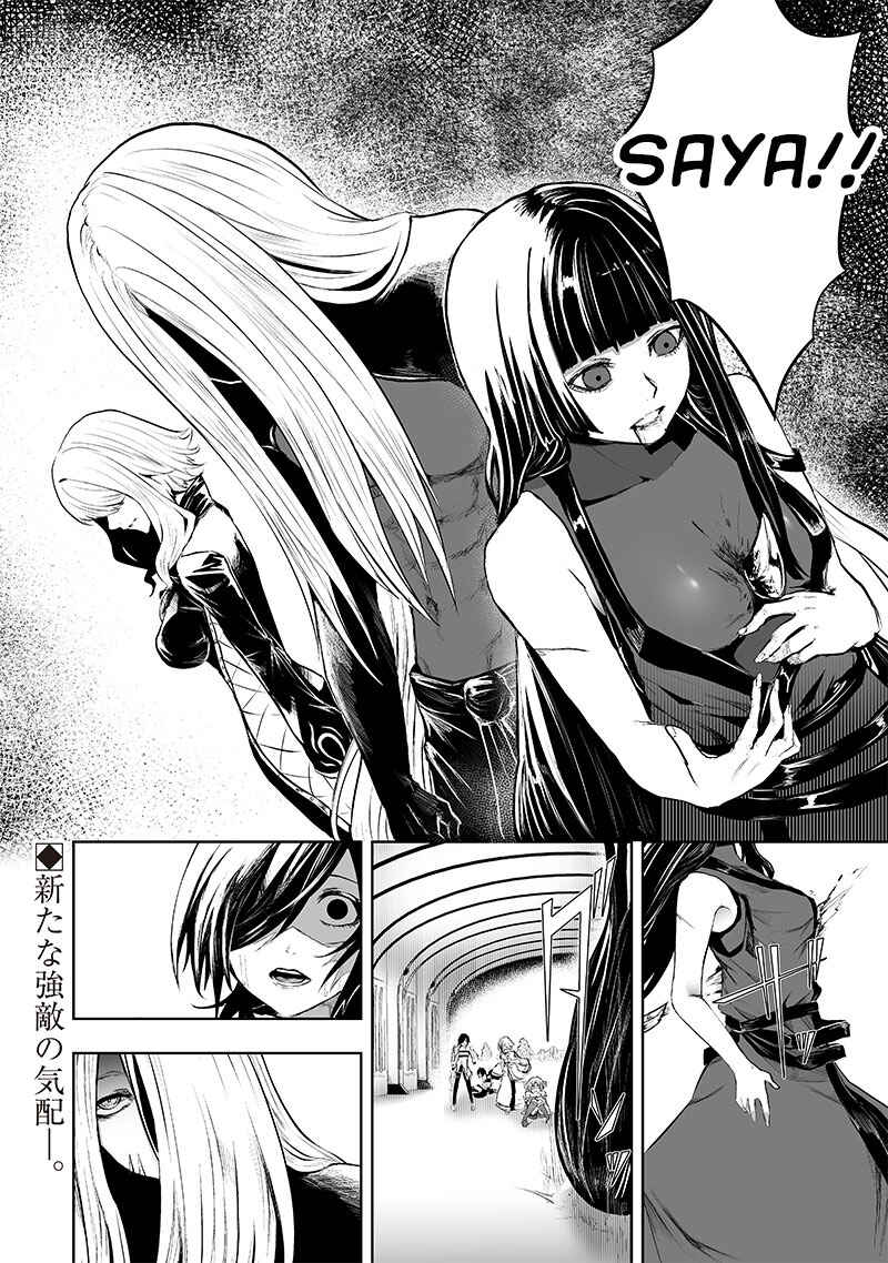 Chapter 70 - Page 21