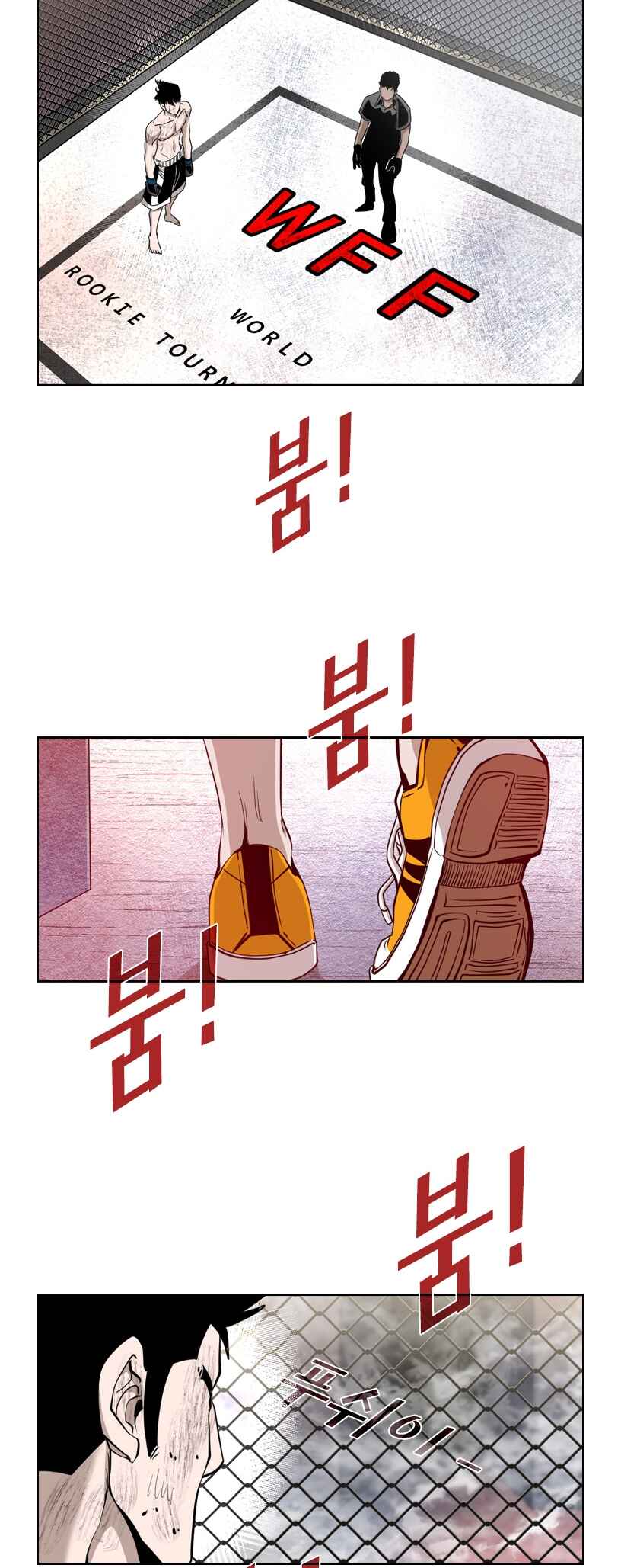 Chapter 193 - Page 25