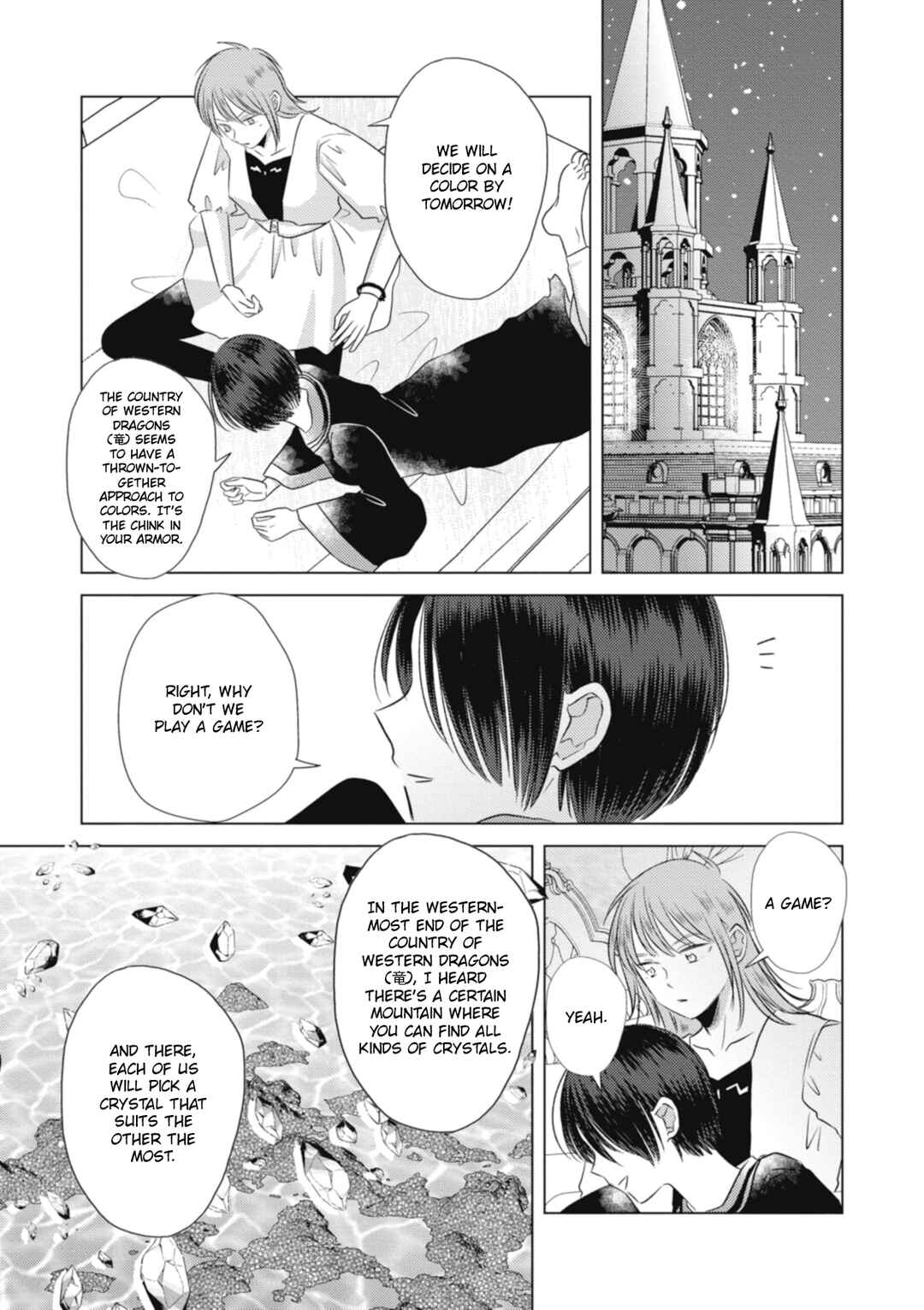 Chapter 7 - Page 3