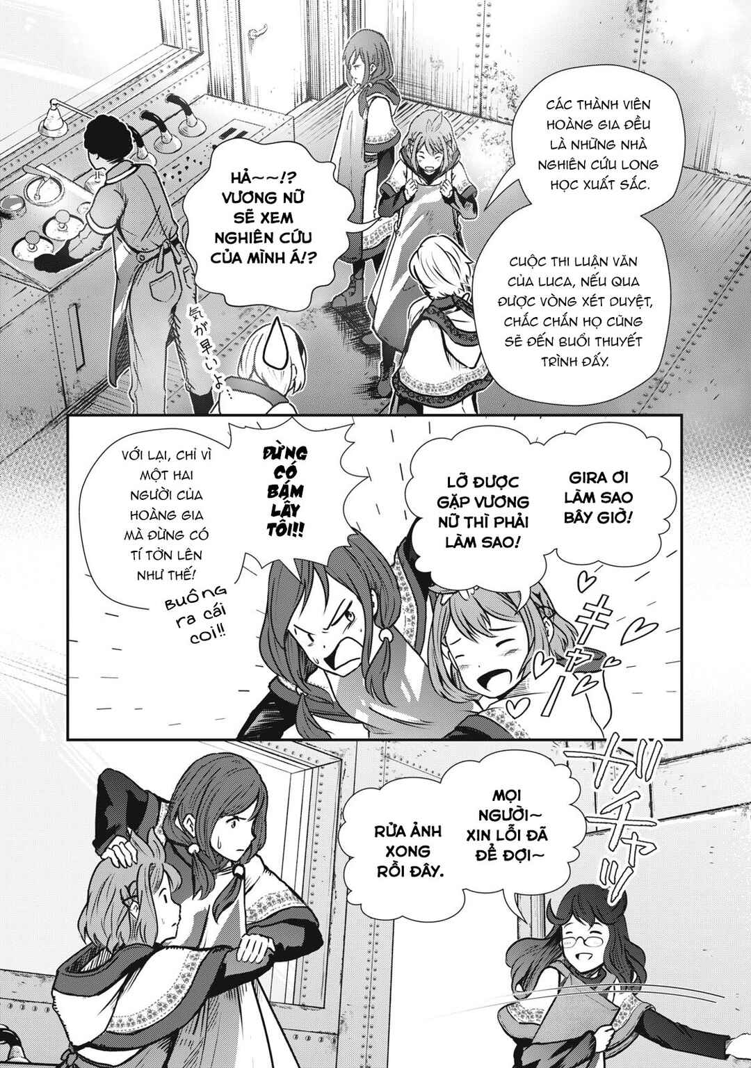 Chapter 12 - Page 23