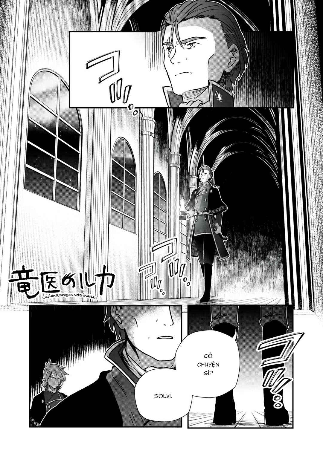 Chapter 12 - Page 3