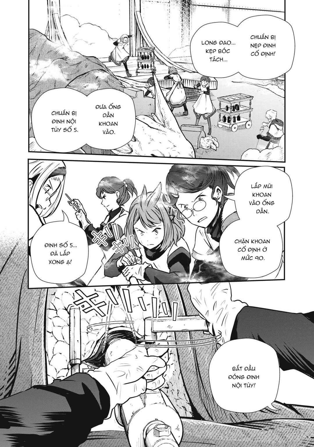 Chapter 12 - Page 32