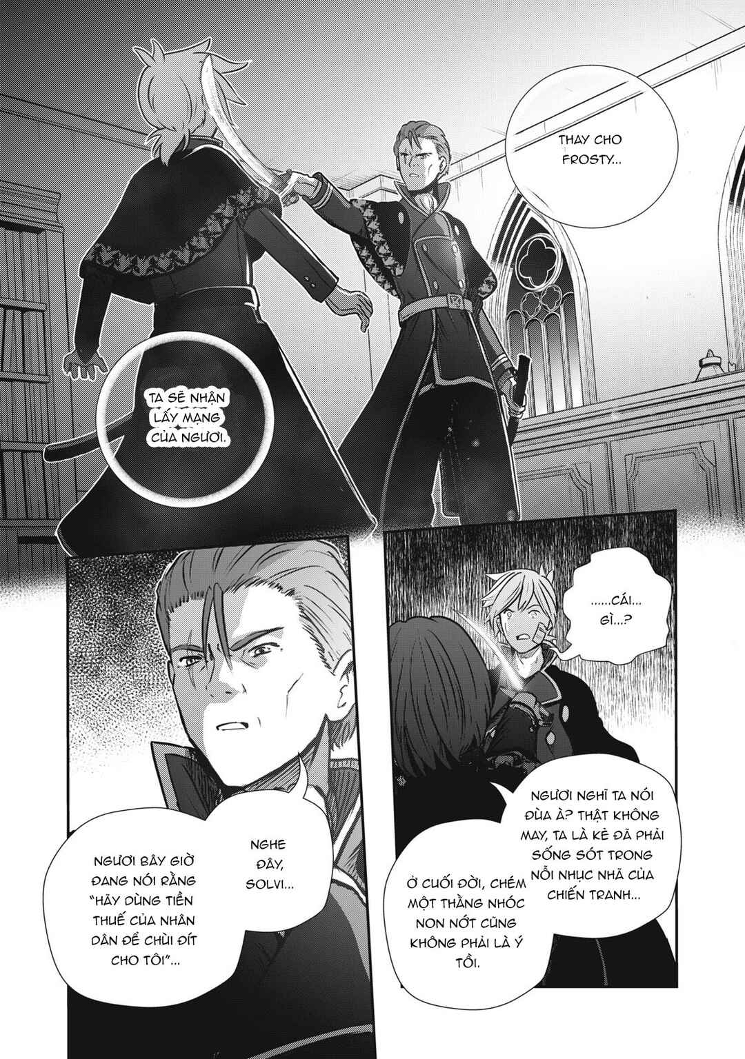 Chapter 12 - Page 7