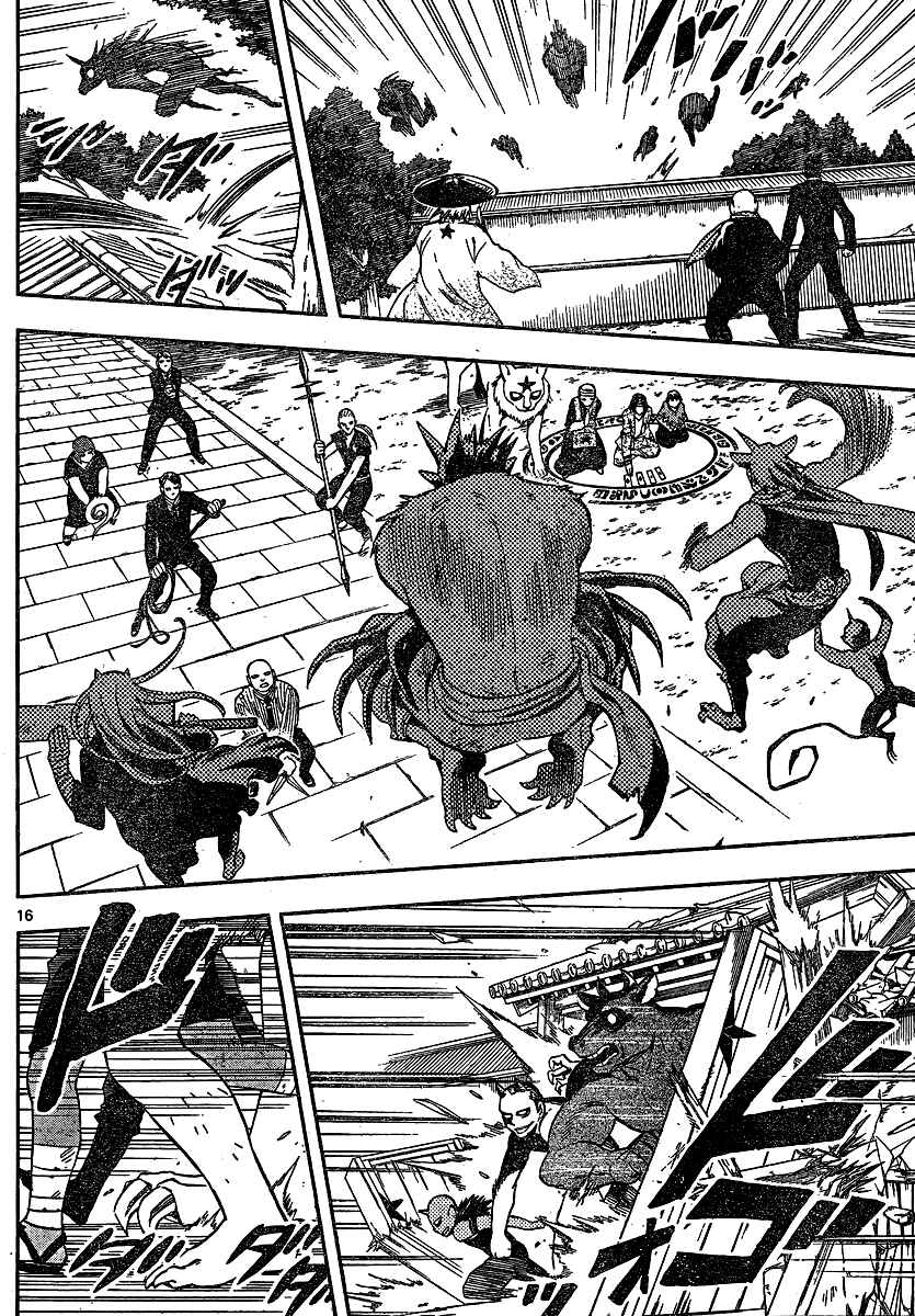 Chapter 330 - Page 14