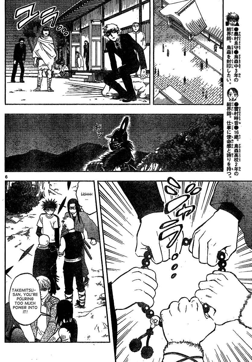 Chapter 330 - Page 6