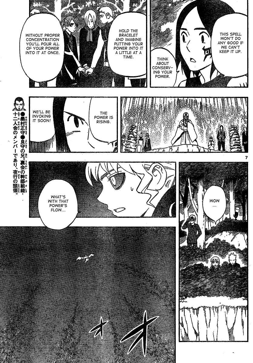 Chapter 330 - Page 7