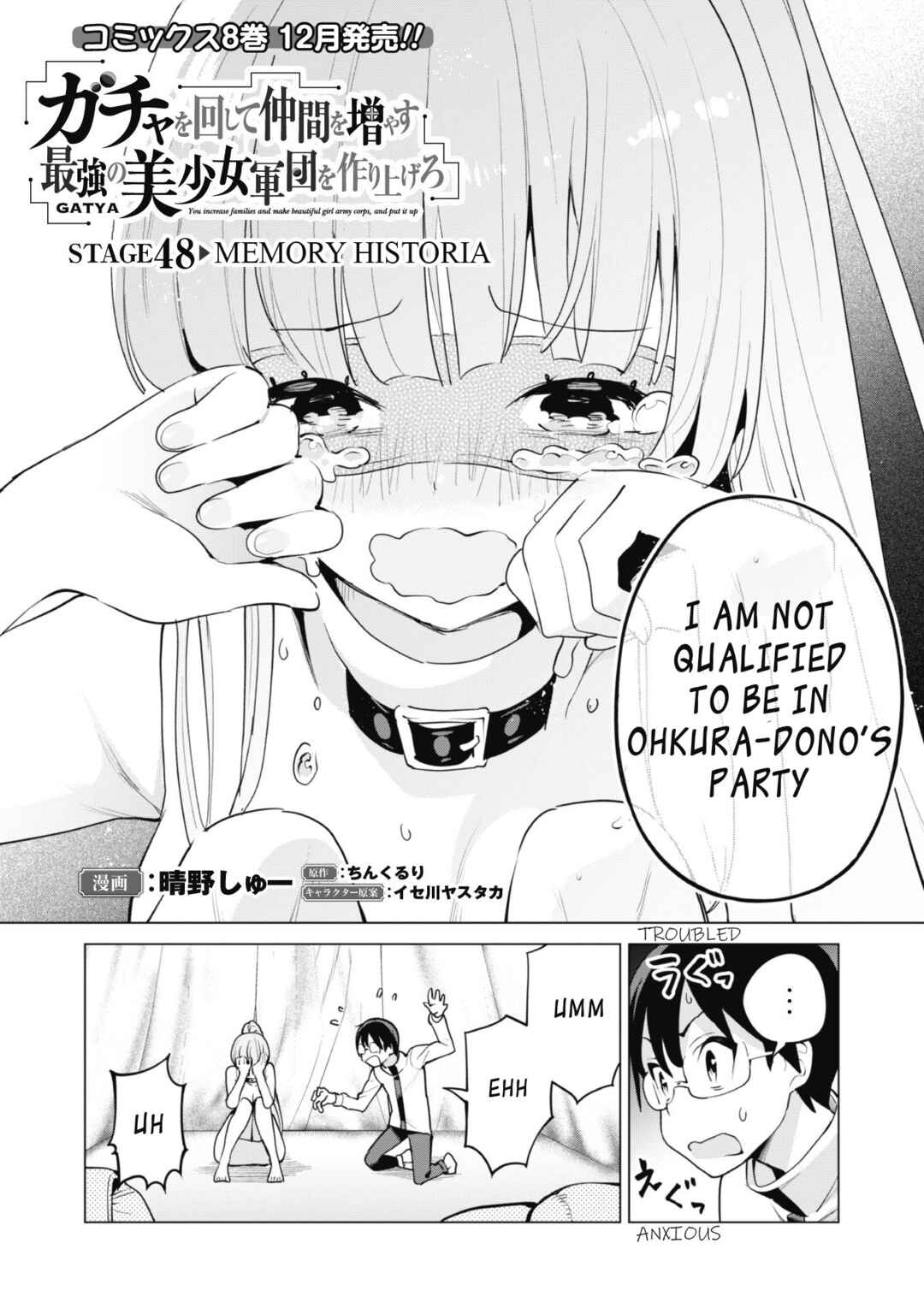 Chapter 48 - Page 2