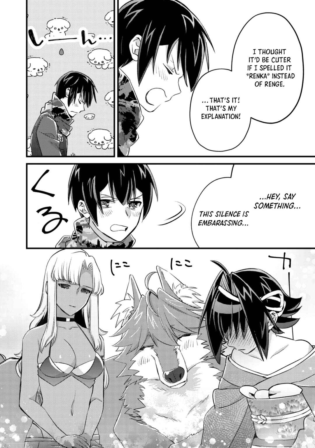 Chapter 14.2 - Page 11