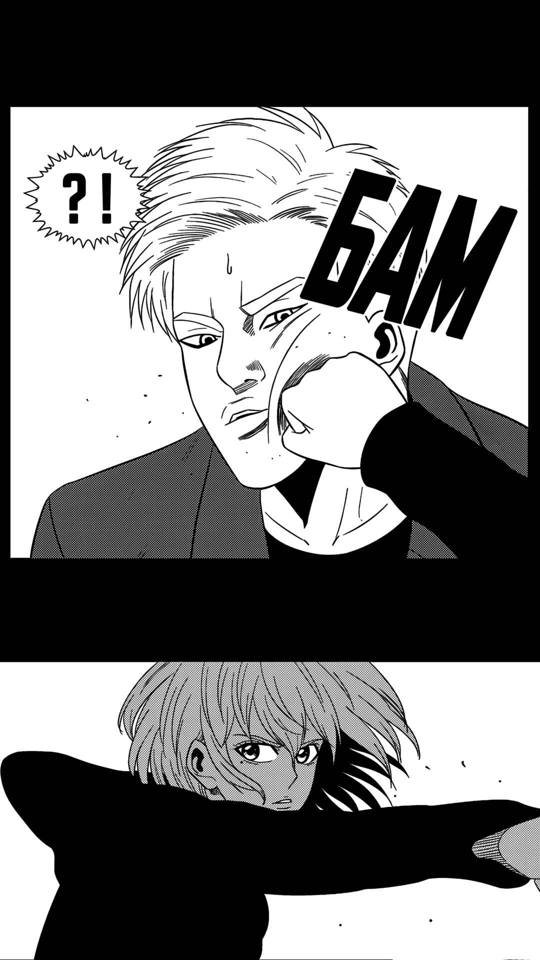 Chapter 209 - Page 16
