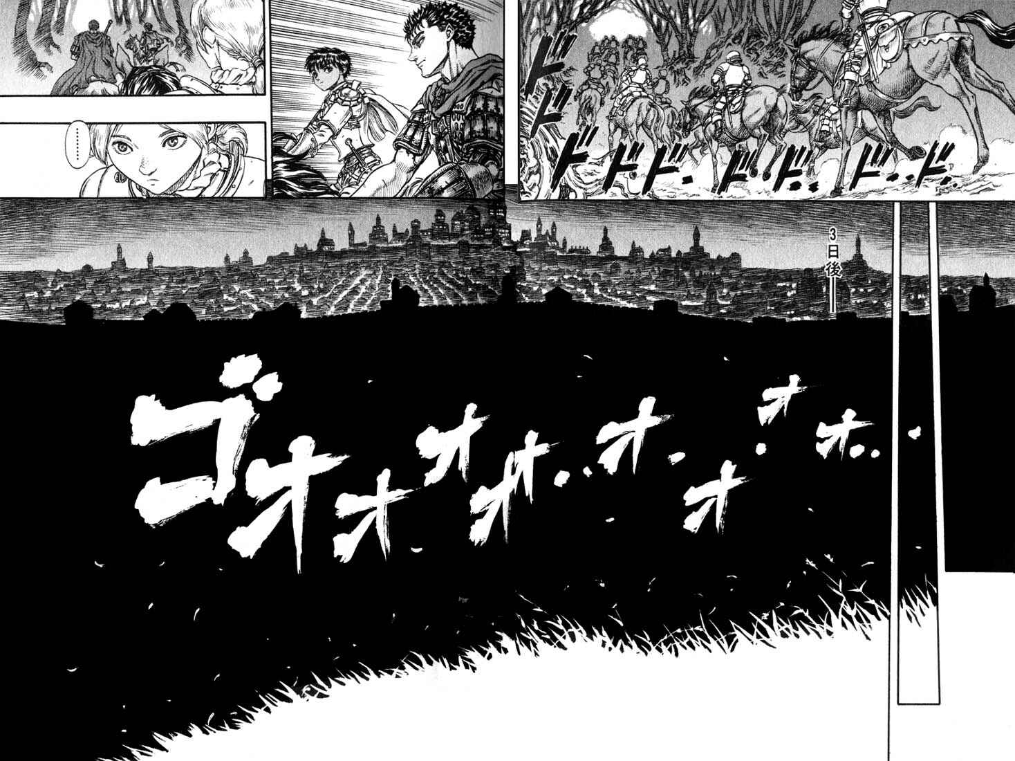Chapter 49 - Page 17