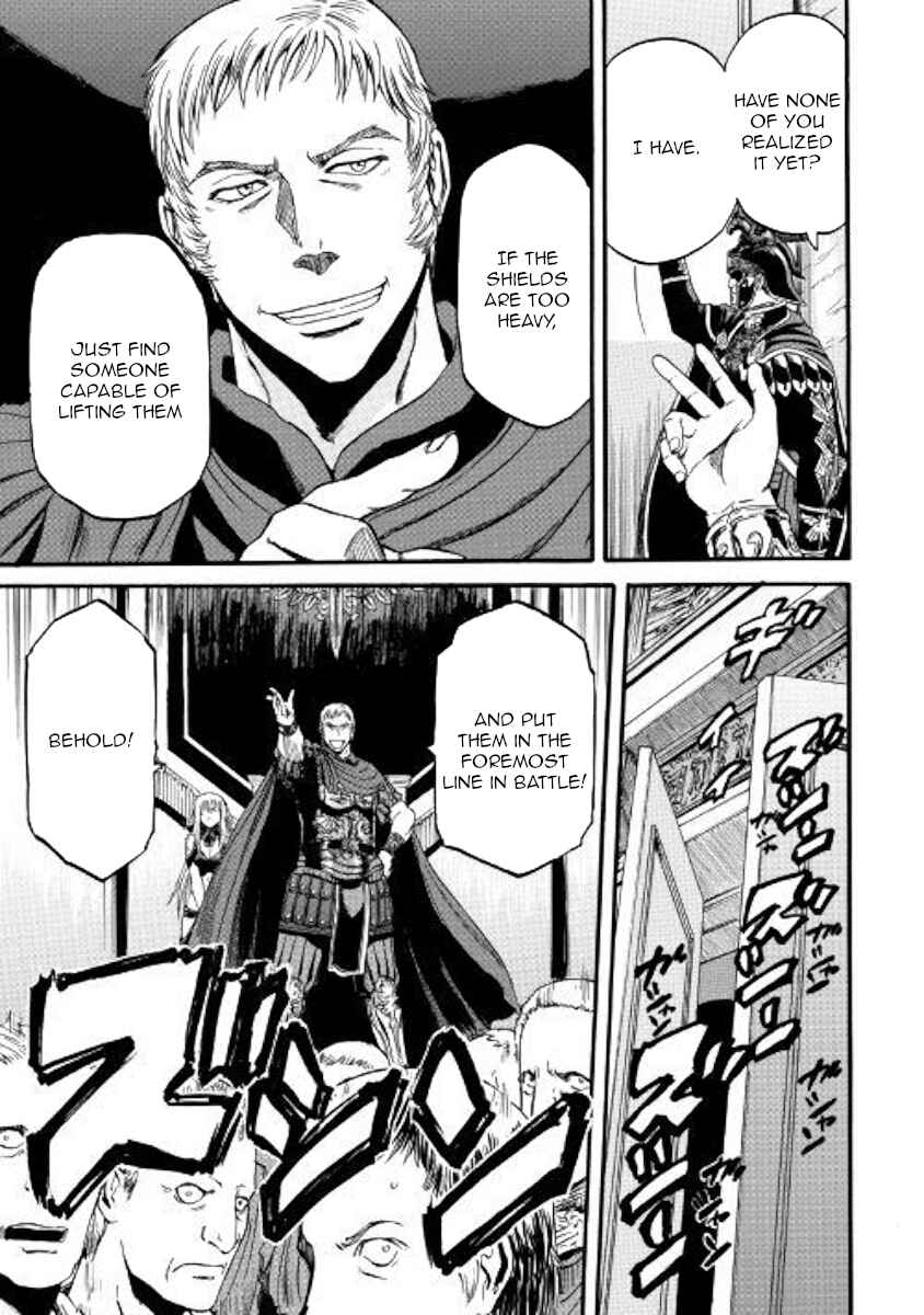 Chapter 82 - Page 15