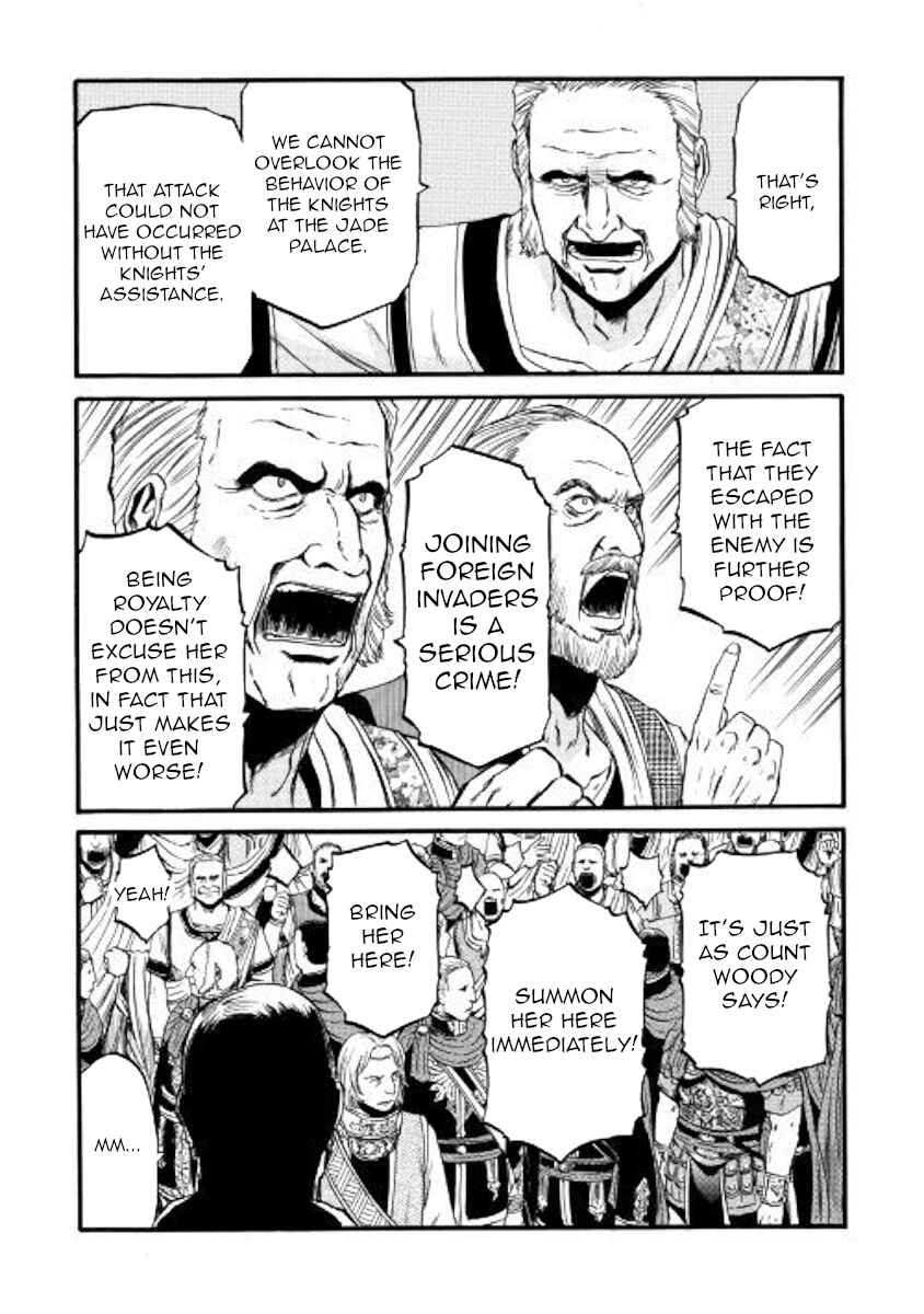 Chapter 82 - Page 21
