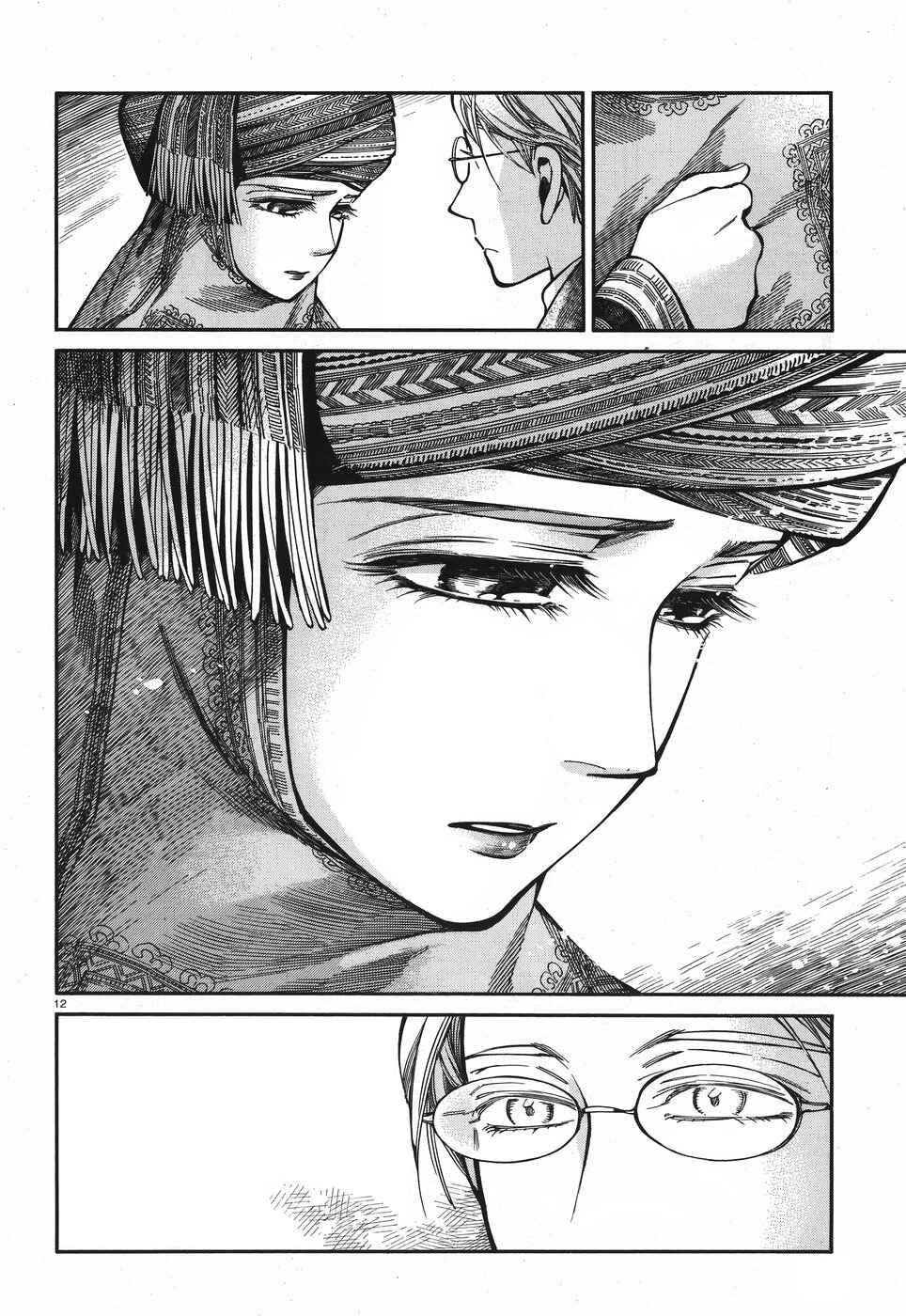 Chapter 72 - Page 12