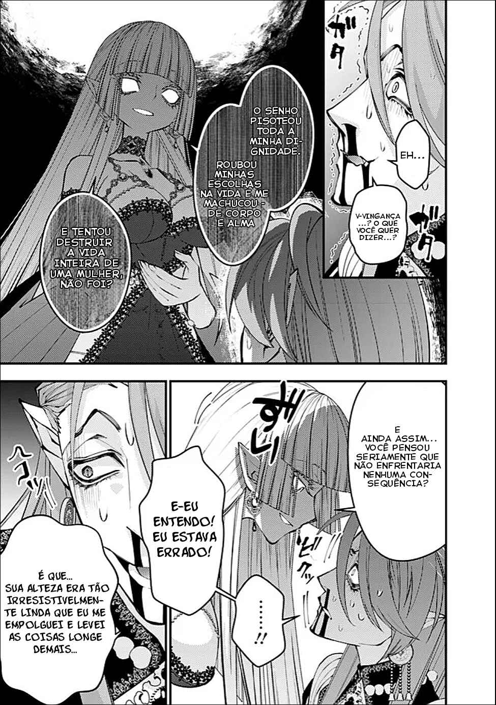 Chapter 115 - Page 12
