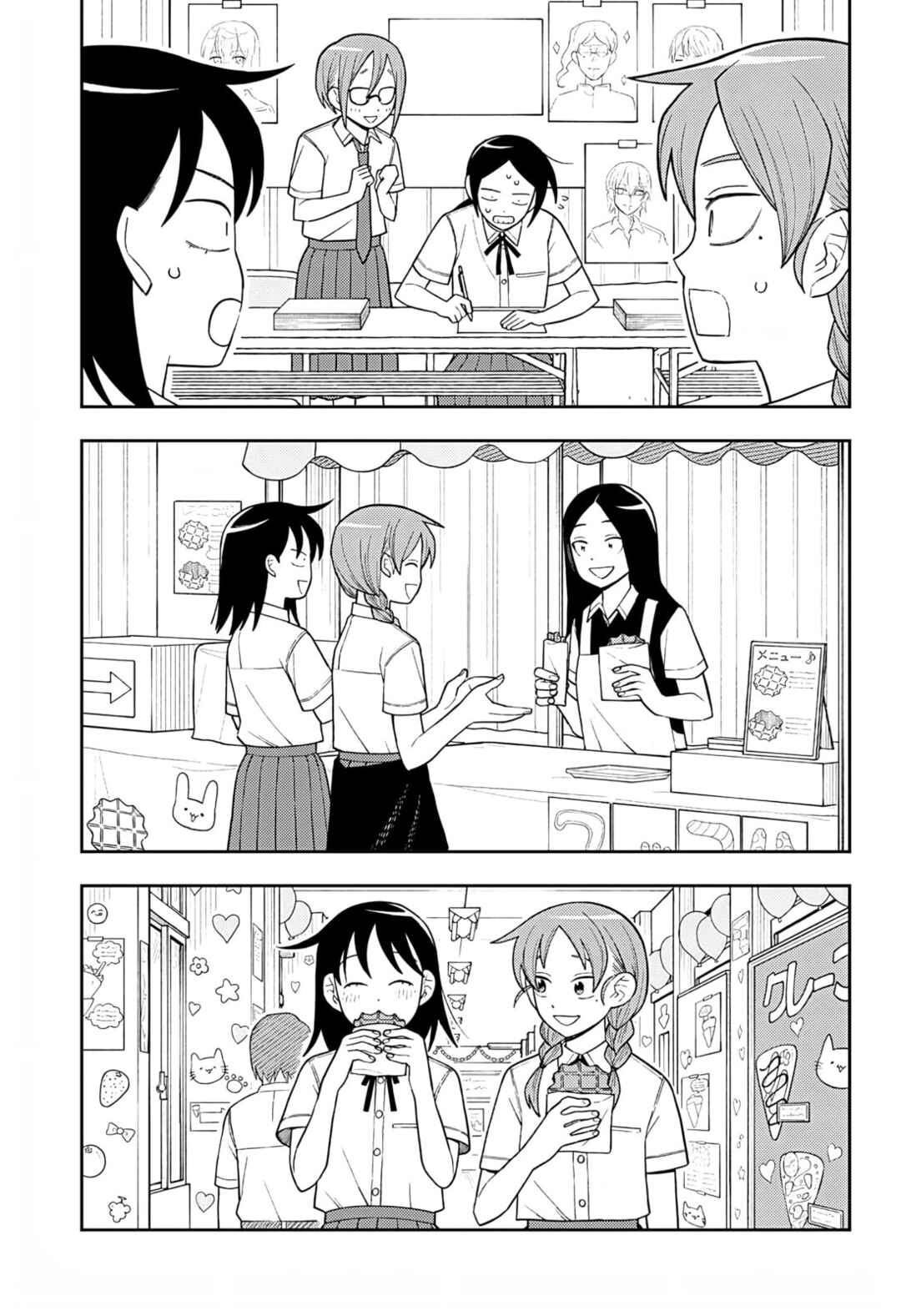 Chapter 38 - Page 8