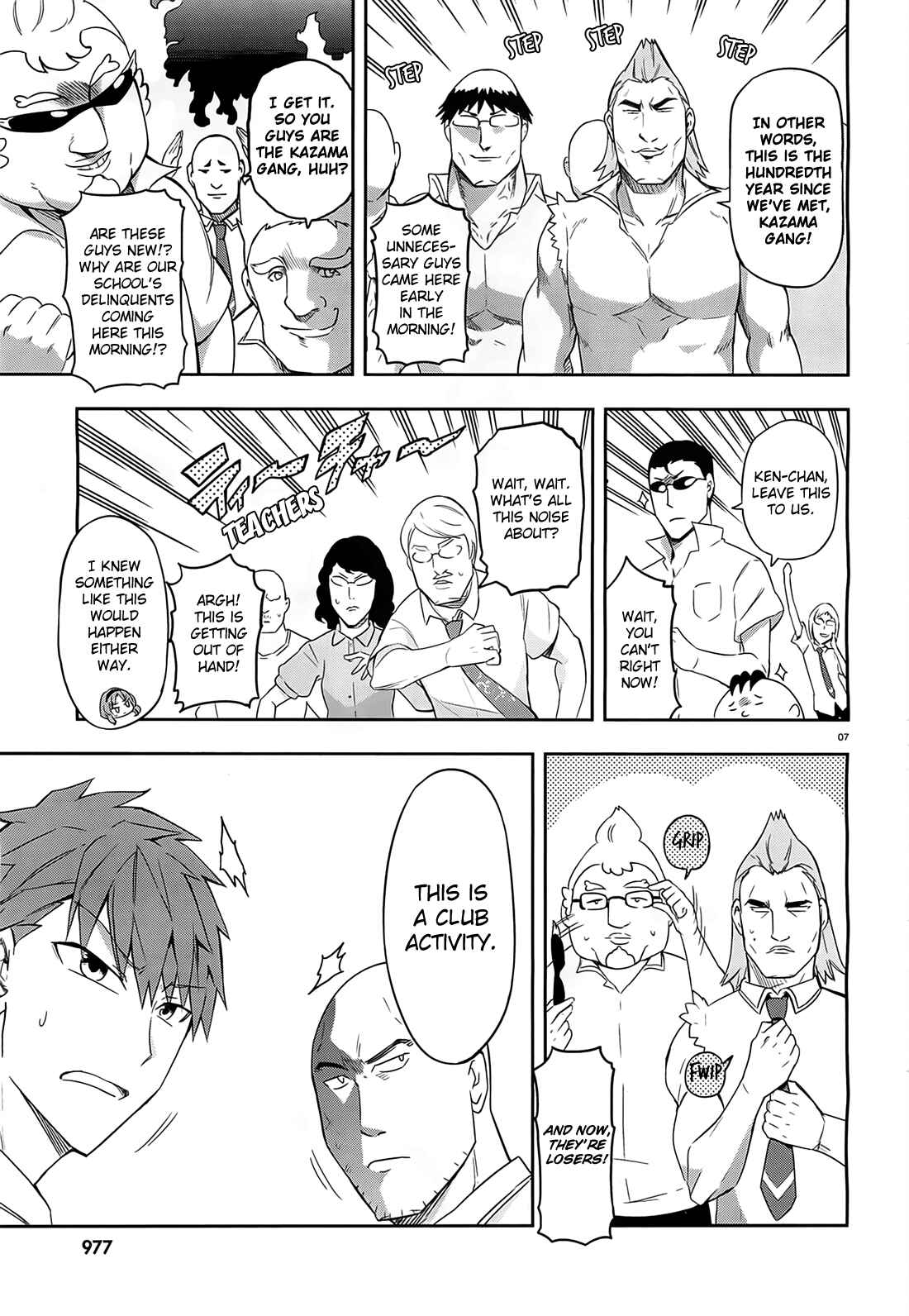 Chapter 63 - Page 7