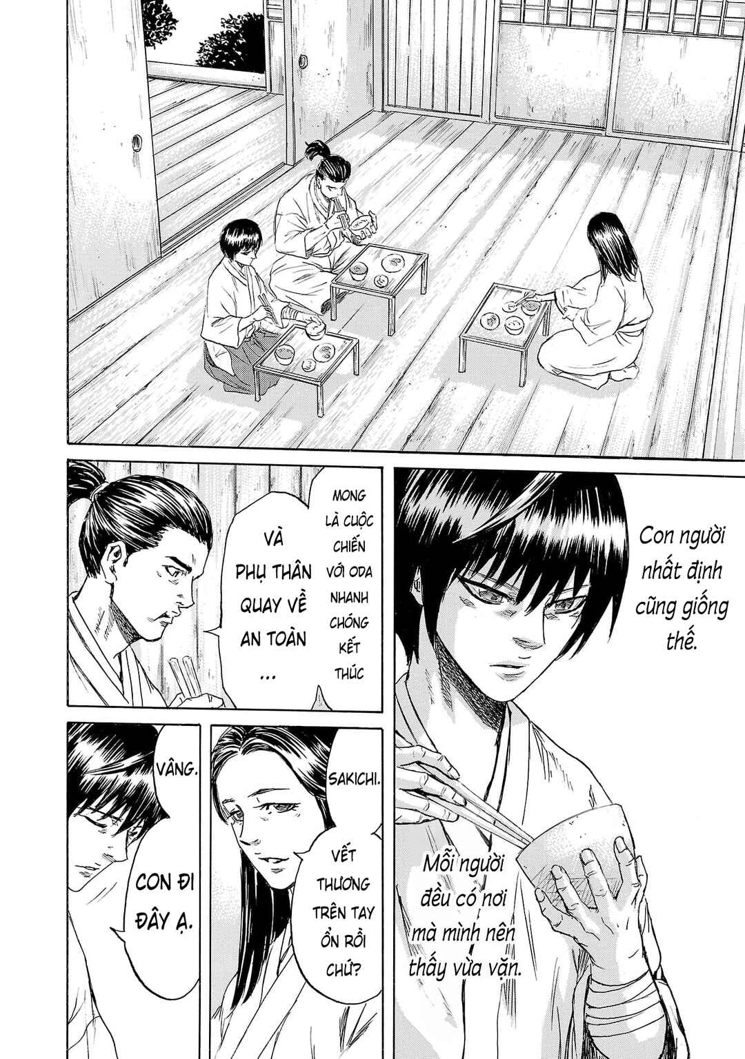 Chapter 2 - Page 2