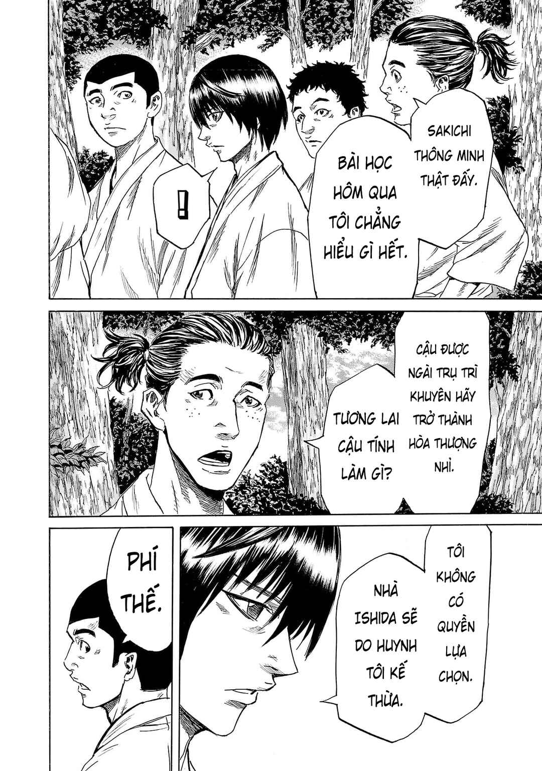 Chapter 2 - Page 7