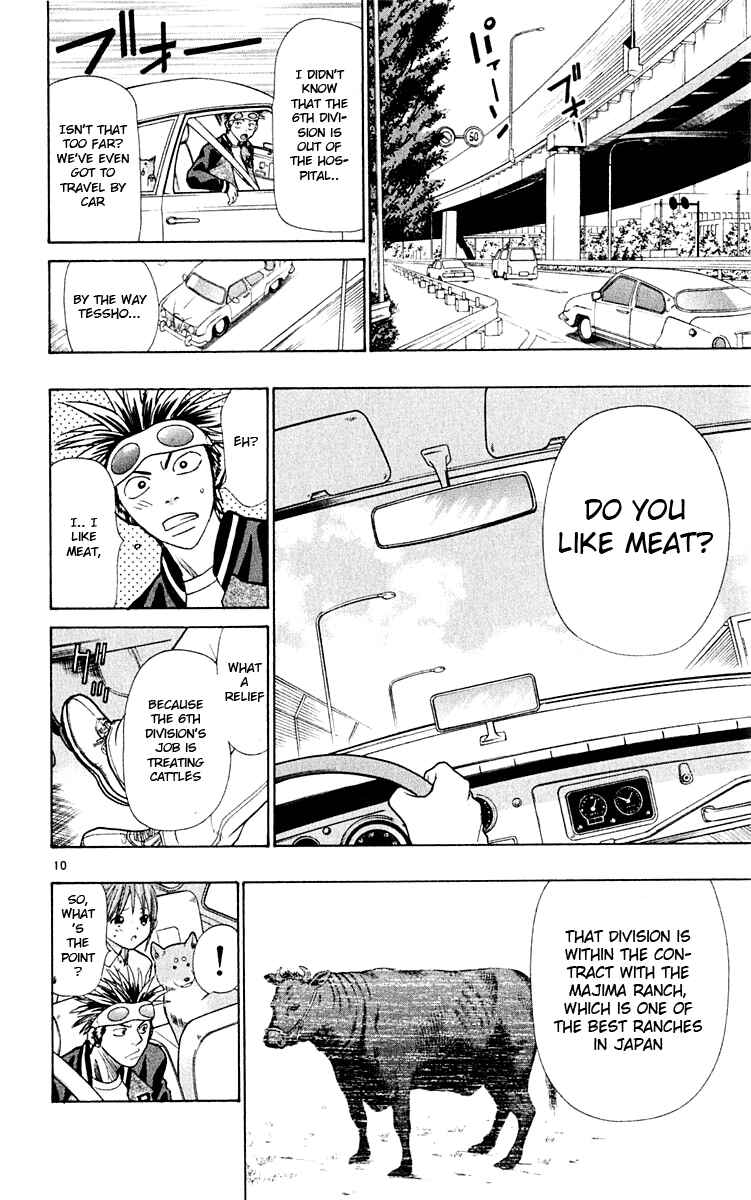 Chapter 16 - Page 16
