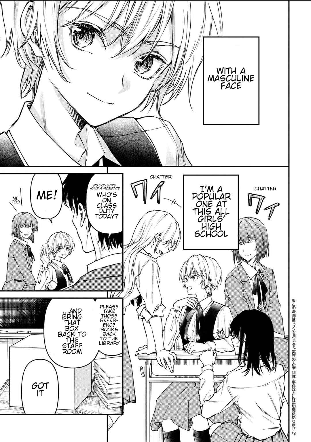 Chapter 1 - Page 2