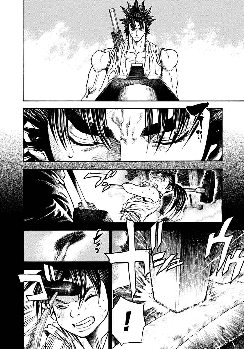 Chapter 23 - Page 12