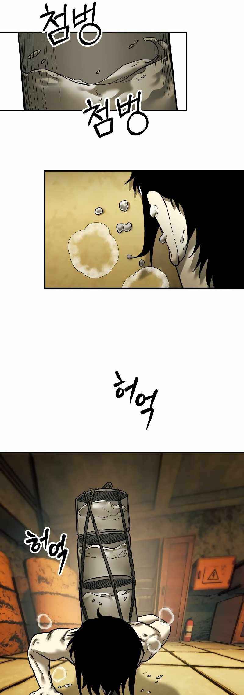 Chapter 36 - Page 24