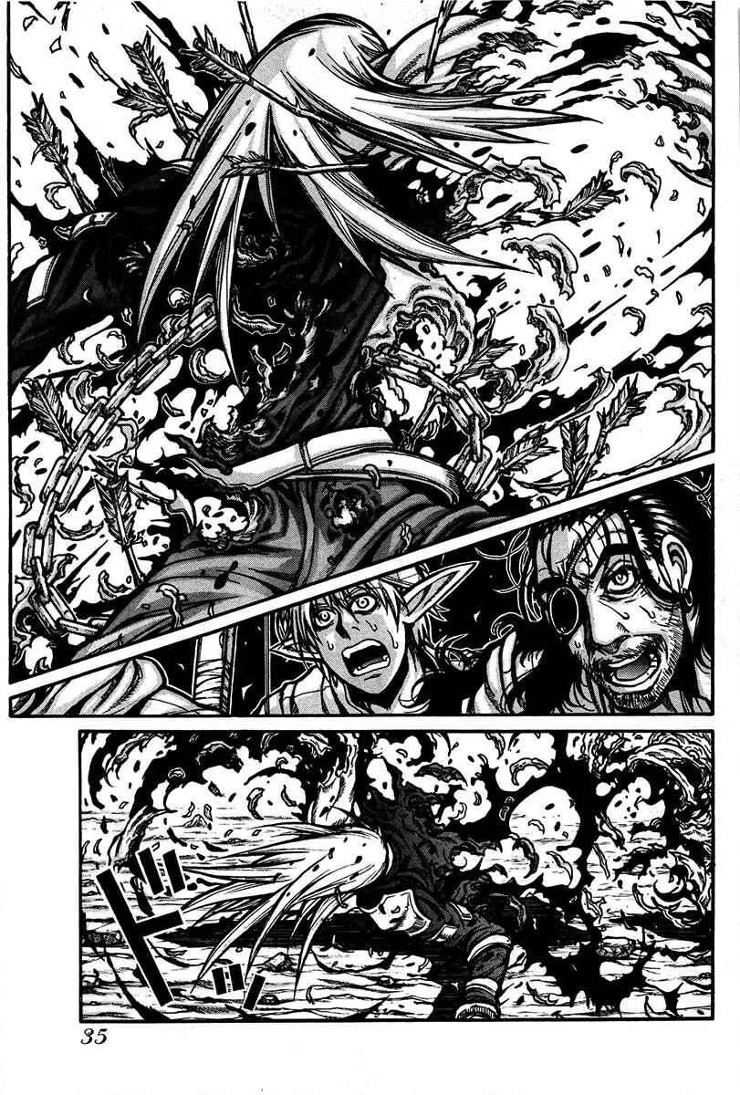 Chapter 24 - Page 17