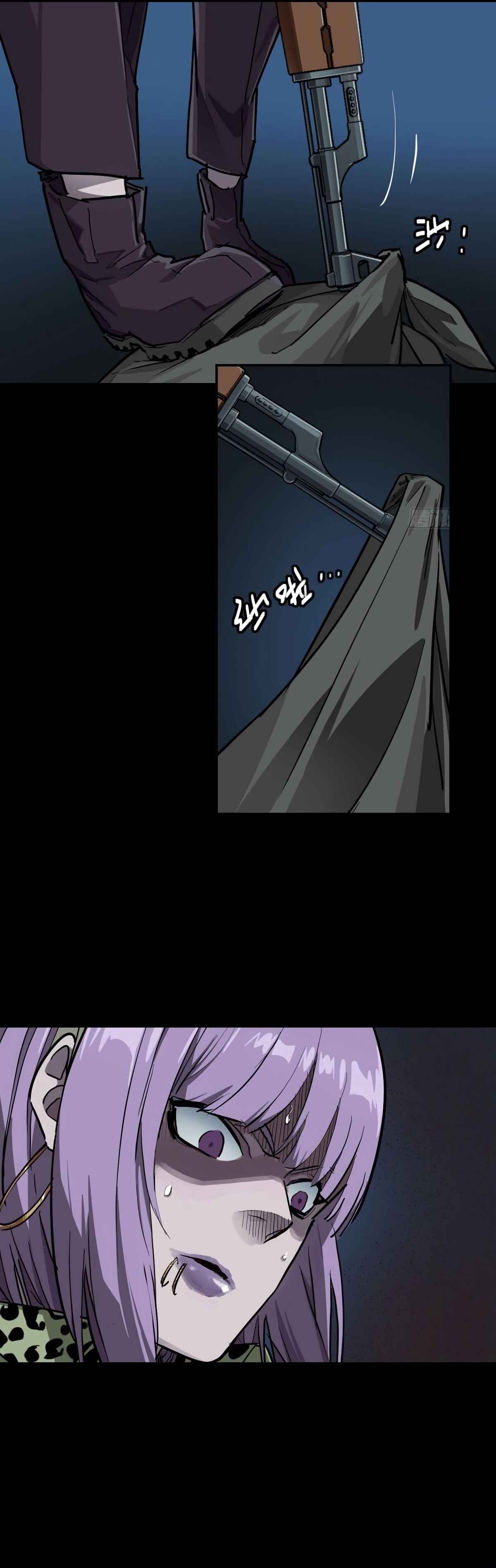 Chapter 106 - Page 8