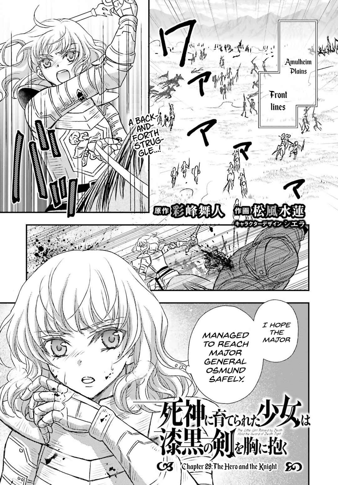 Chapter 29.1 - Page 1