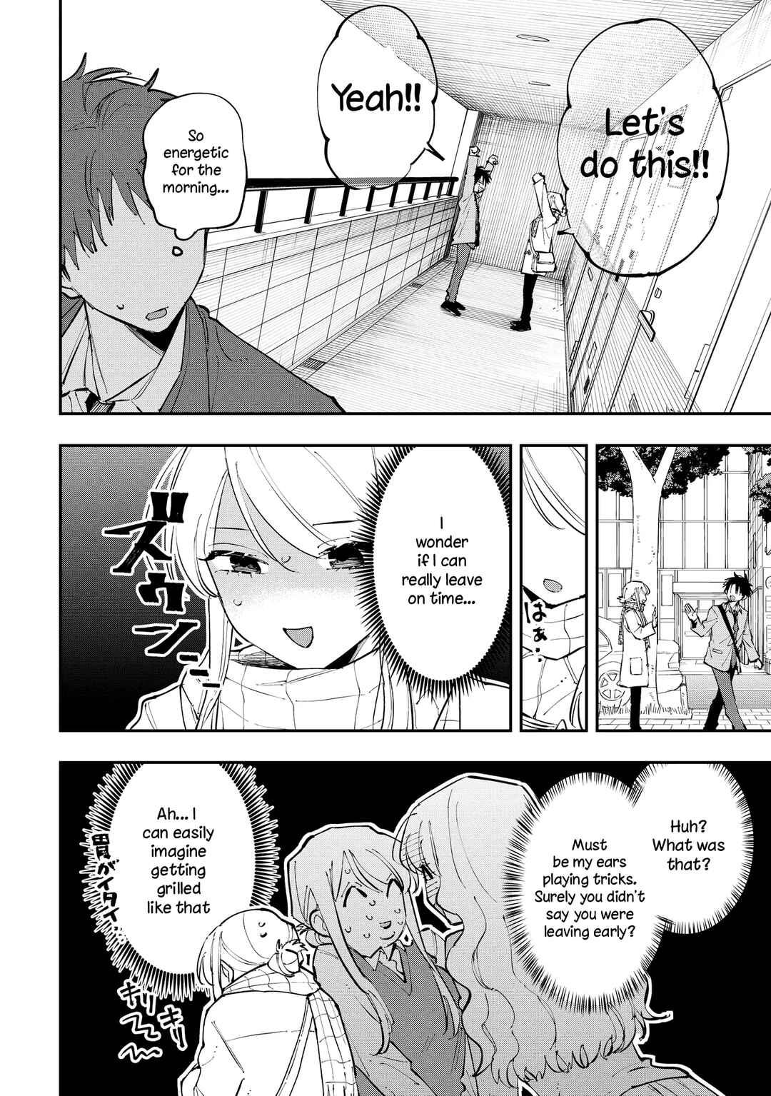 Chapter 3 - Page 4