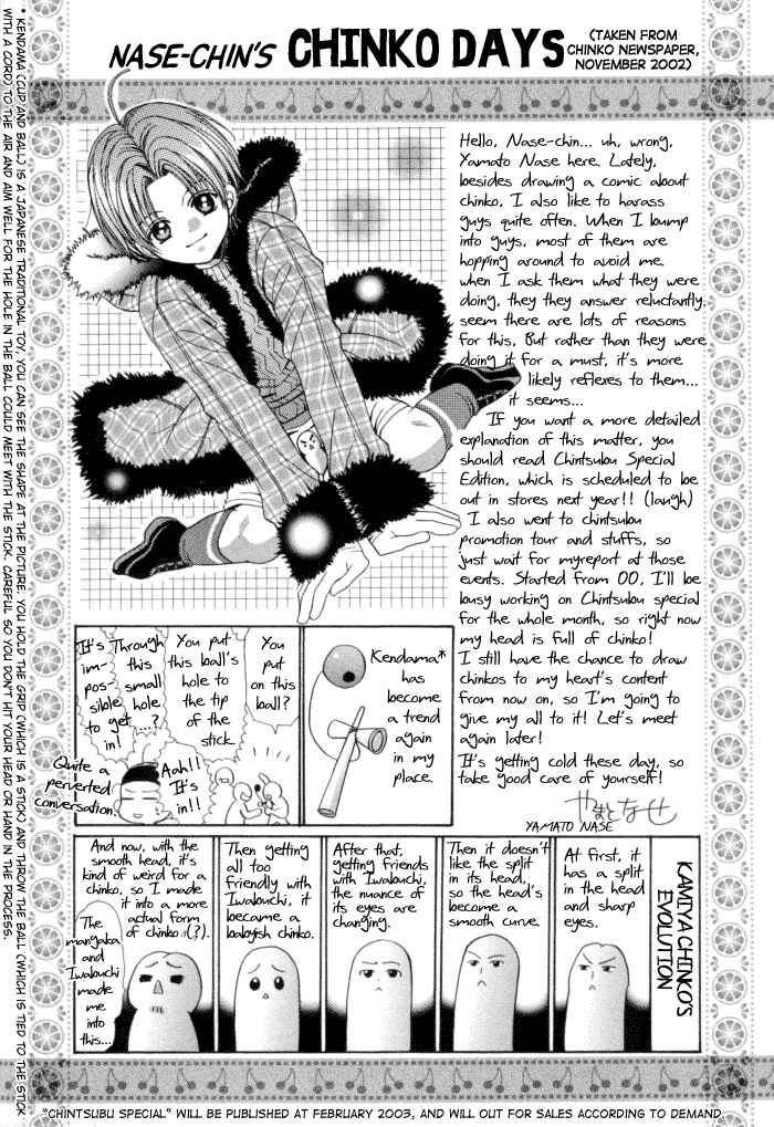 Chapter 11 - Page 6