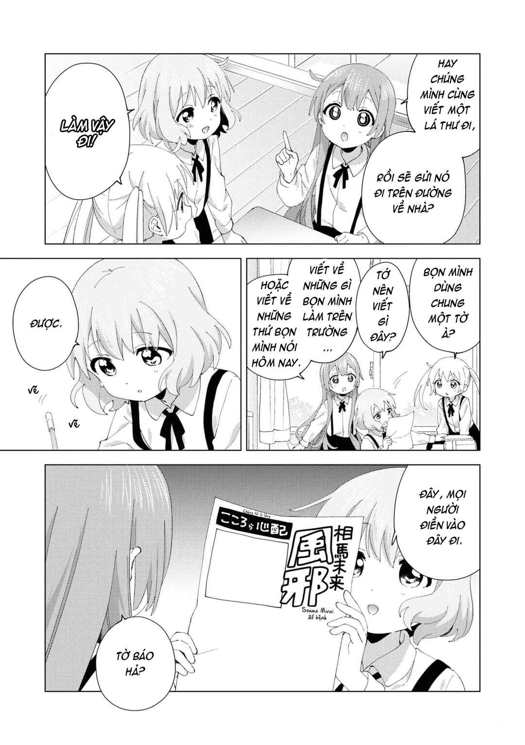 Chapter 97 - Page 5