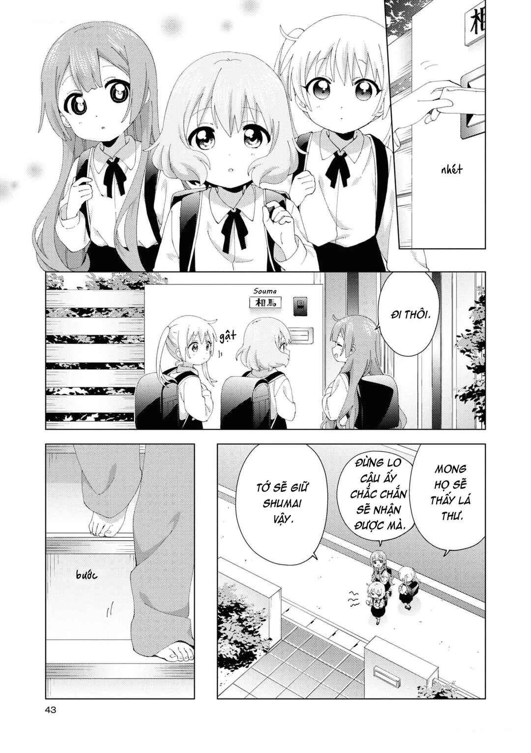 Chapter 97 - Page 7