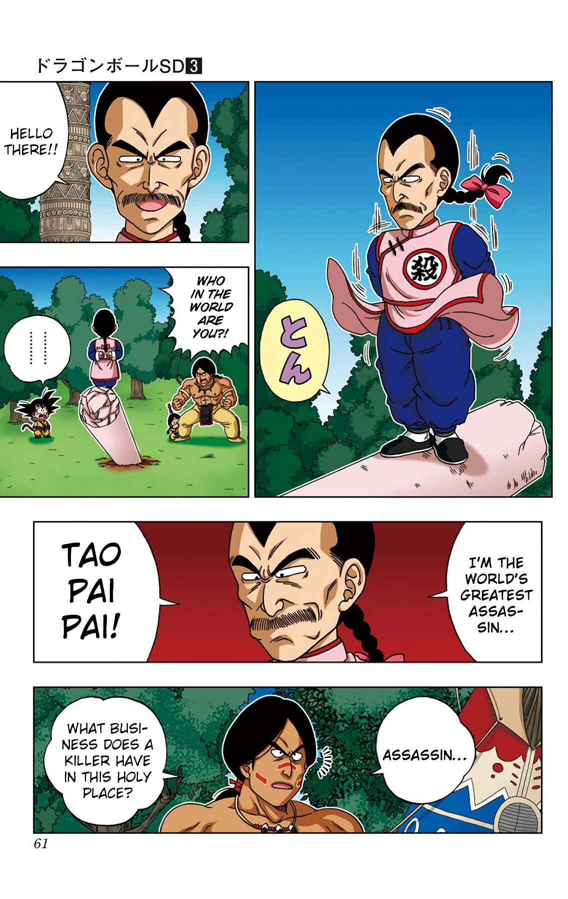 Chapter 22 - Page 3