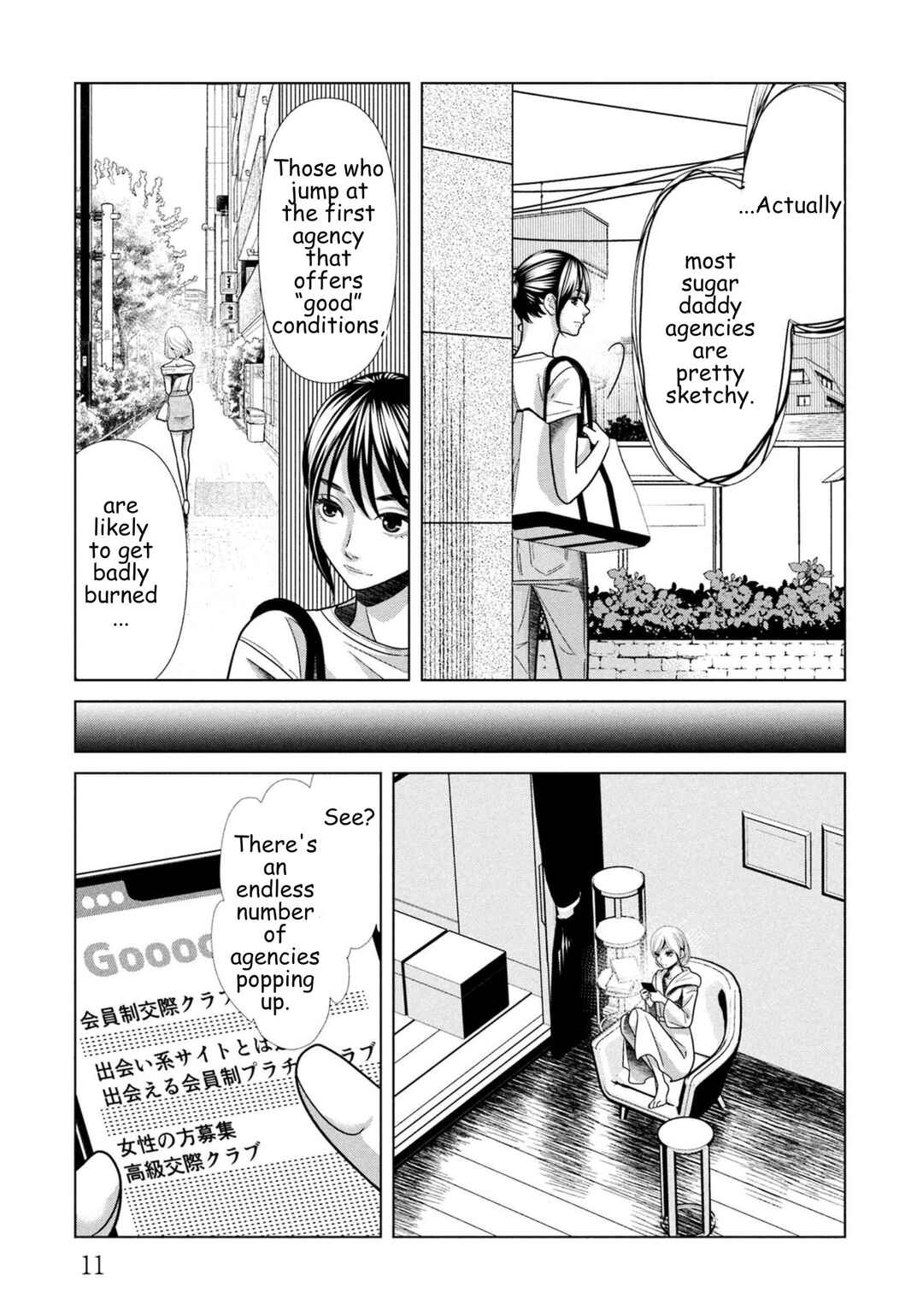 Chapter 99 - Page 8