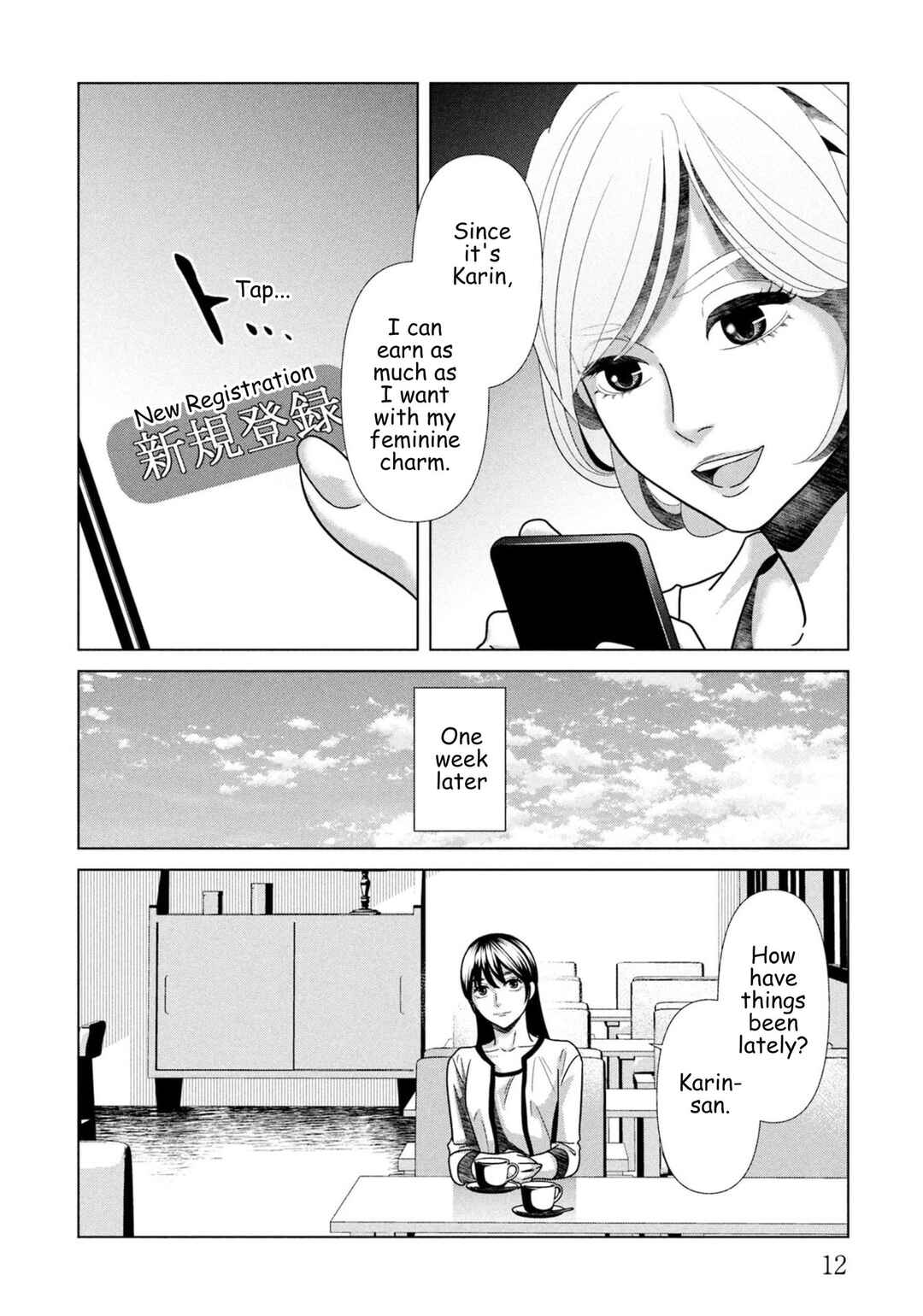 Chapter 99 - Page 9