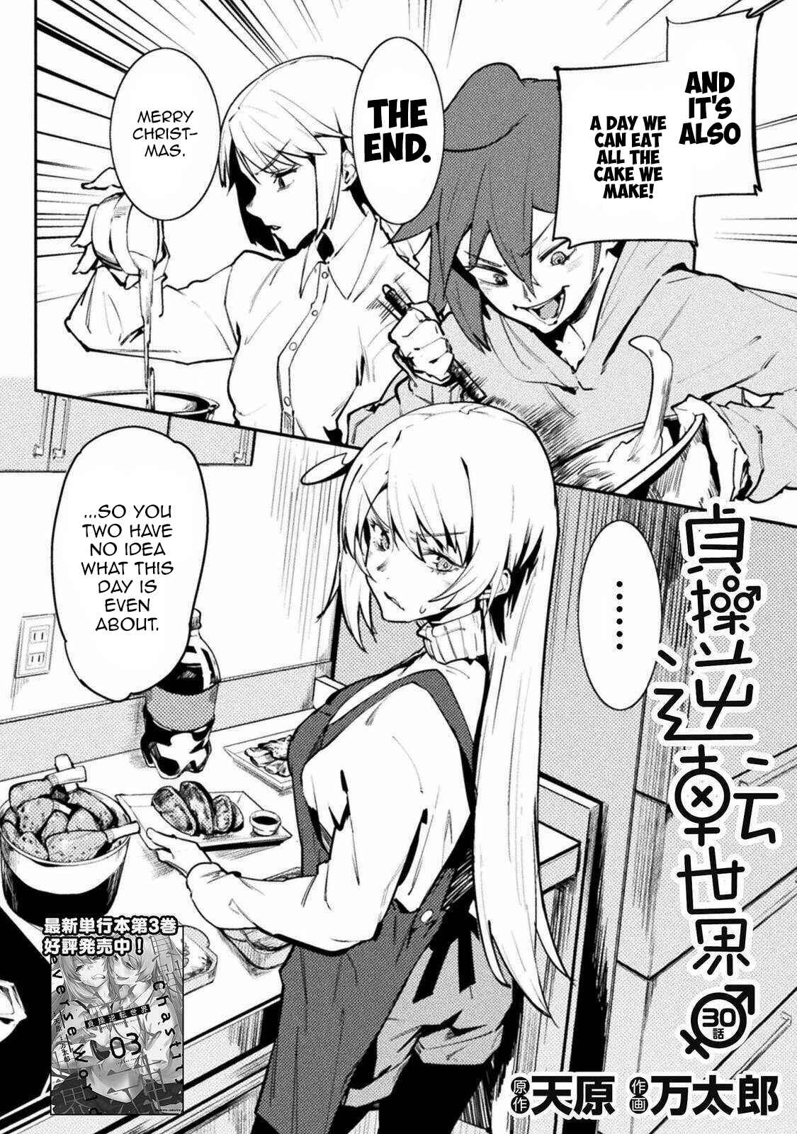 Chapter 30 - Page 2