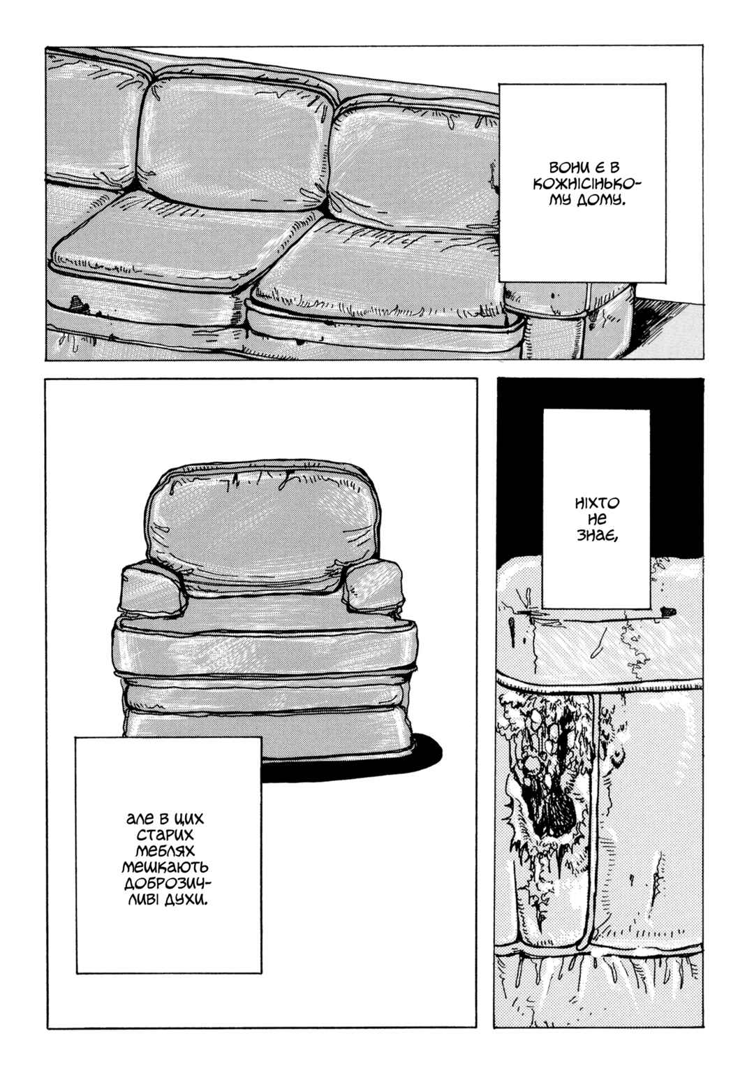 Chapter 41 - Page 1
