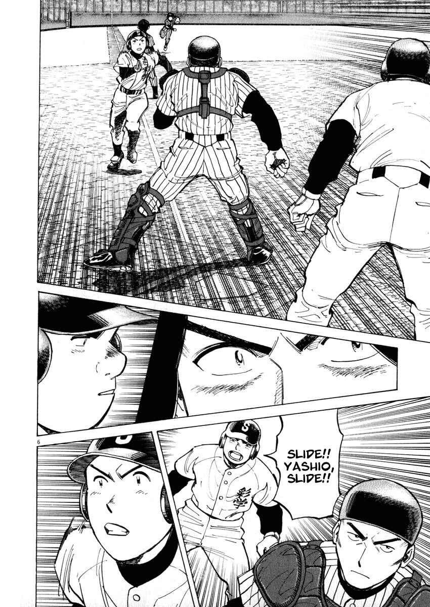 Chapter 43 - Page 6
