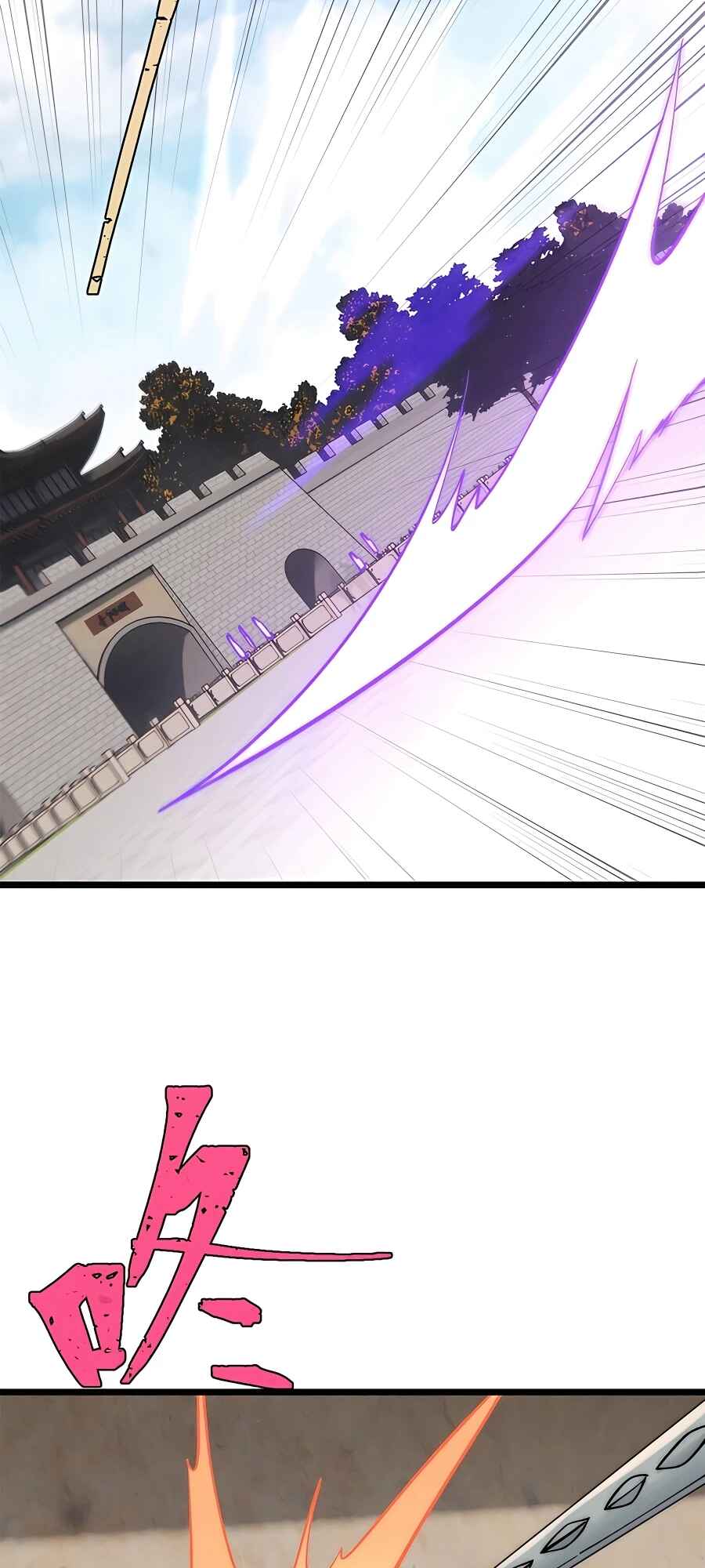 Chapter 235 - Page 23