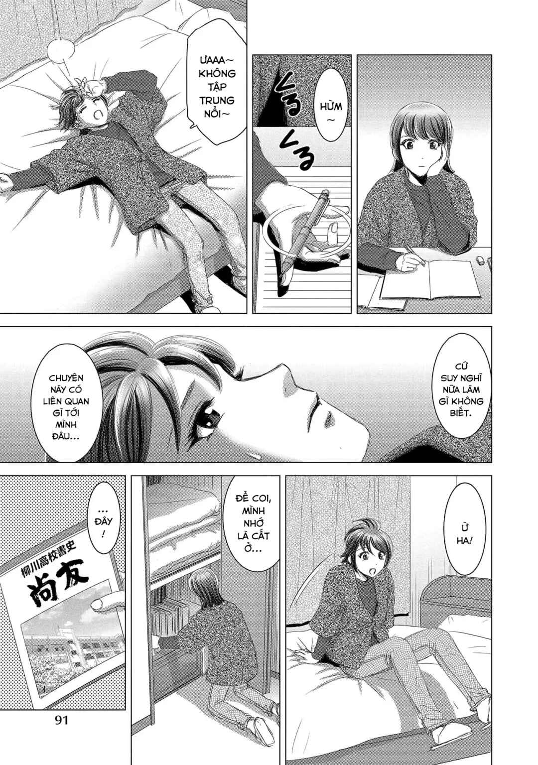 Chapter 13 - Page 25