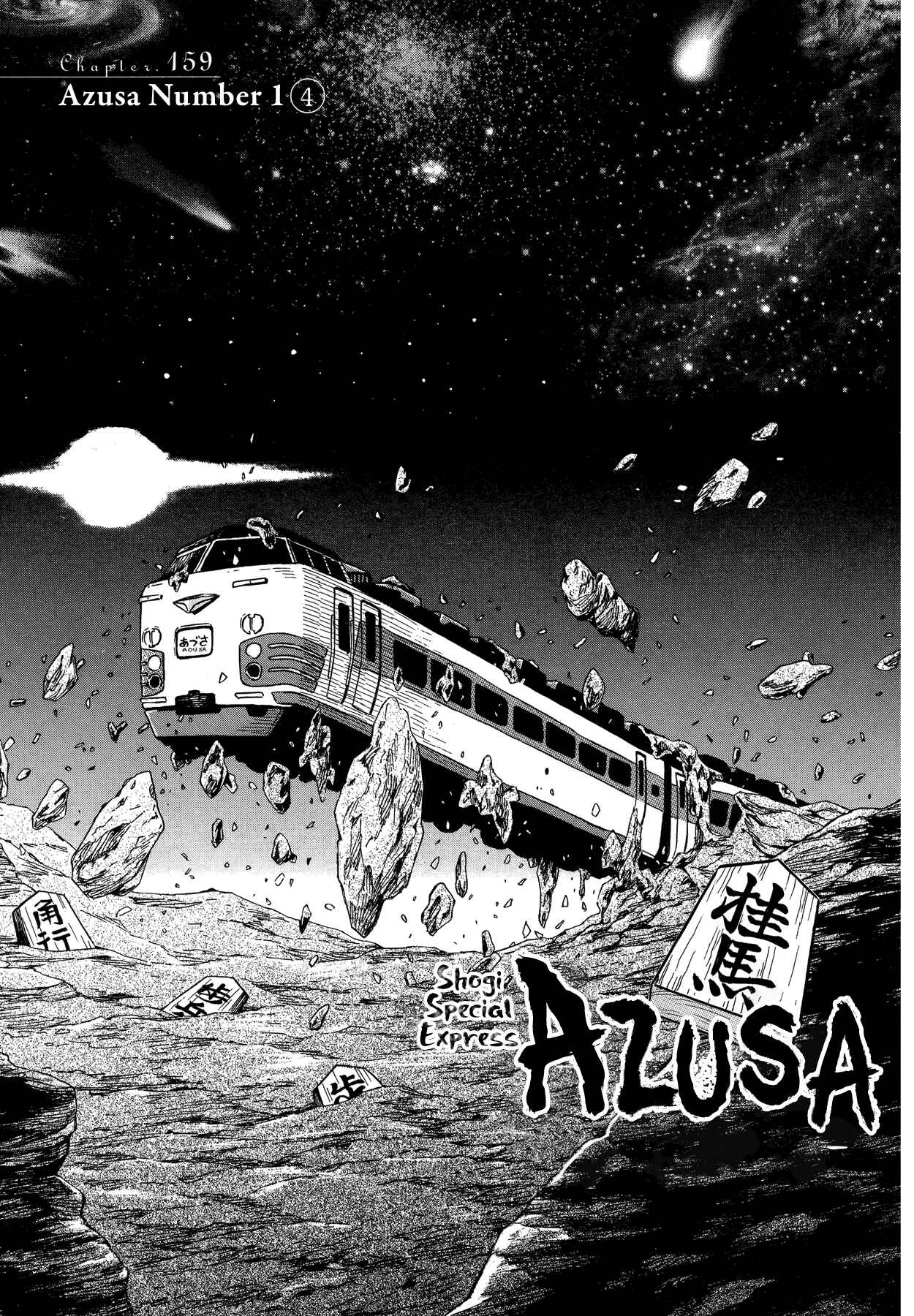 Chapter 159 - Page 1