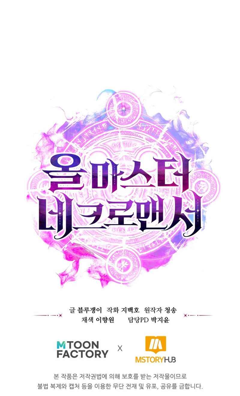 Chapter 14 - Page 37