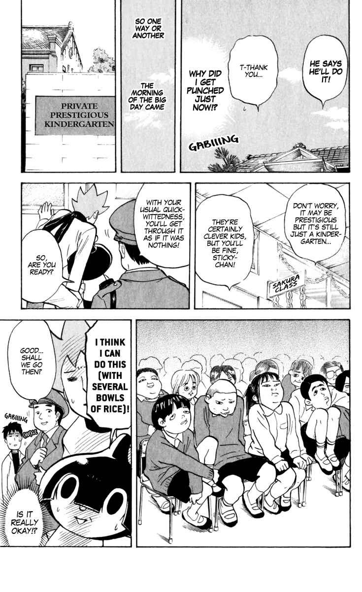 Chapter 186 - Page 7